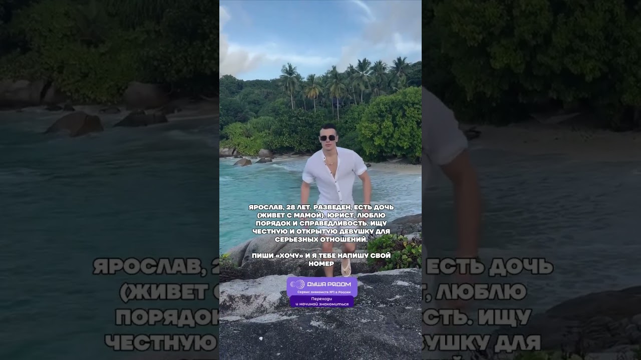 Моя анкета в шапке профиля под номером 8183