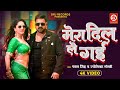 म र द ल ल गई Pawan Singh Sunny Leone Jyotica Tangri Mera Dil Le Gayi Bhojpuri Song 2024 म र द ल ल गई Pawan Singh Sunny Leone Jyotica Tangri Mera Dil Le Gayi Bhojpuri Song 2024