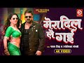      pawan singh sunny leone  jyotica tangri  mera dil le gayi  bhojpuri song 2024