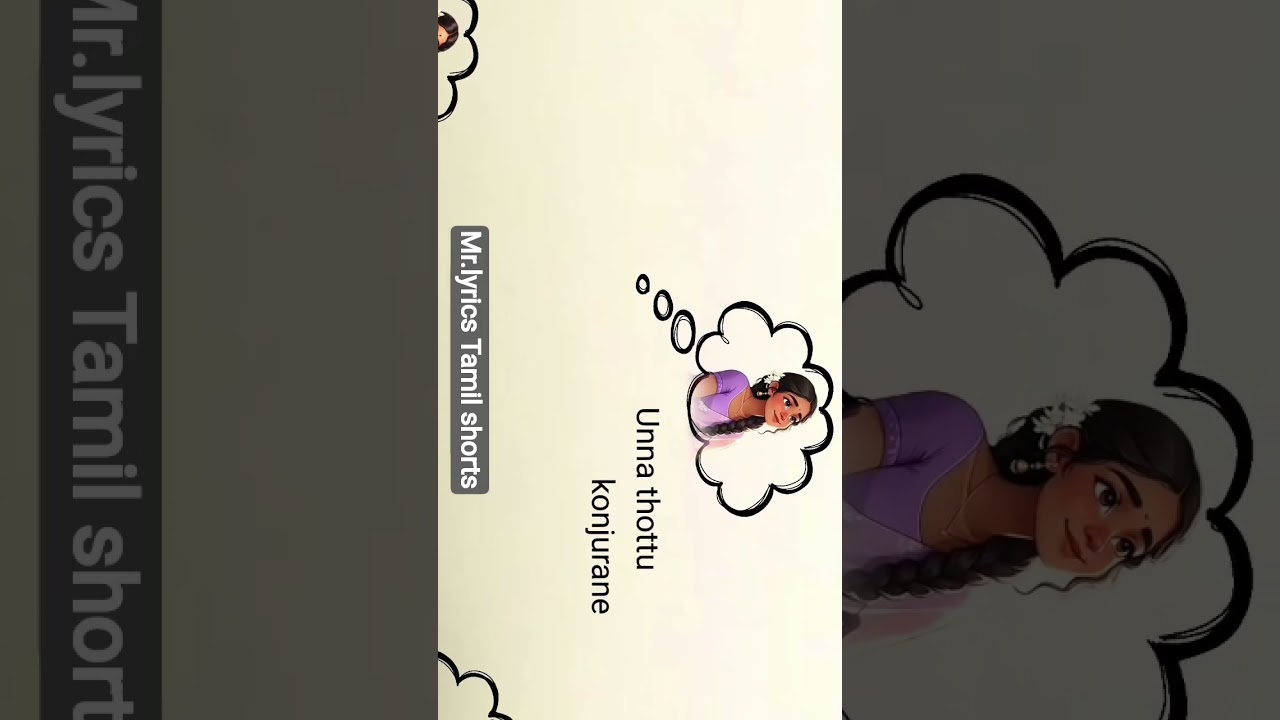 ((Next song command)) 