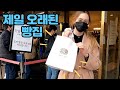 한국에서 가장 오래된 빵집! Visiting Korea's Oldest Bakery And Eating Muljjajang | Gunsan  |국제커플| [ENG/KR SUBS]