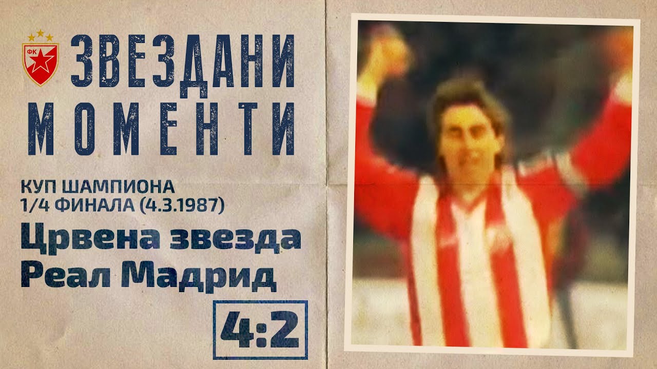 Crvena zvezda - Real Madrid 4:2 | Kup šampiona 1/4 finala (4.3.1987) marakkanam pincode