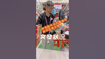 大家要注意安全 #阿邦老師 #R邦老師 #人形機器人 #人型機器人 #資通訊大賽 #arduino #能仁家商 #清水高中 #育成高中 #華江高中 #板橋高中 #後埔國小 #經國國中 #光復國小