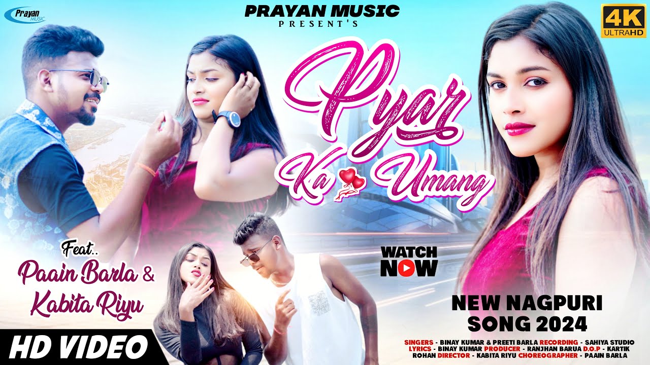 Pyar Ka Umang Full Video Nagpuri Song 2024 Vinay Kumar Priti pyar-ka-umang-full-video-nagpuri-song-2024-vinay-kumar-priti