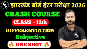 12th Maths Crash course 2026 jac Board  || Differentiation Subjective One shot || jac board class 12