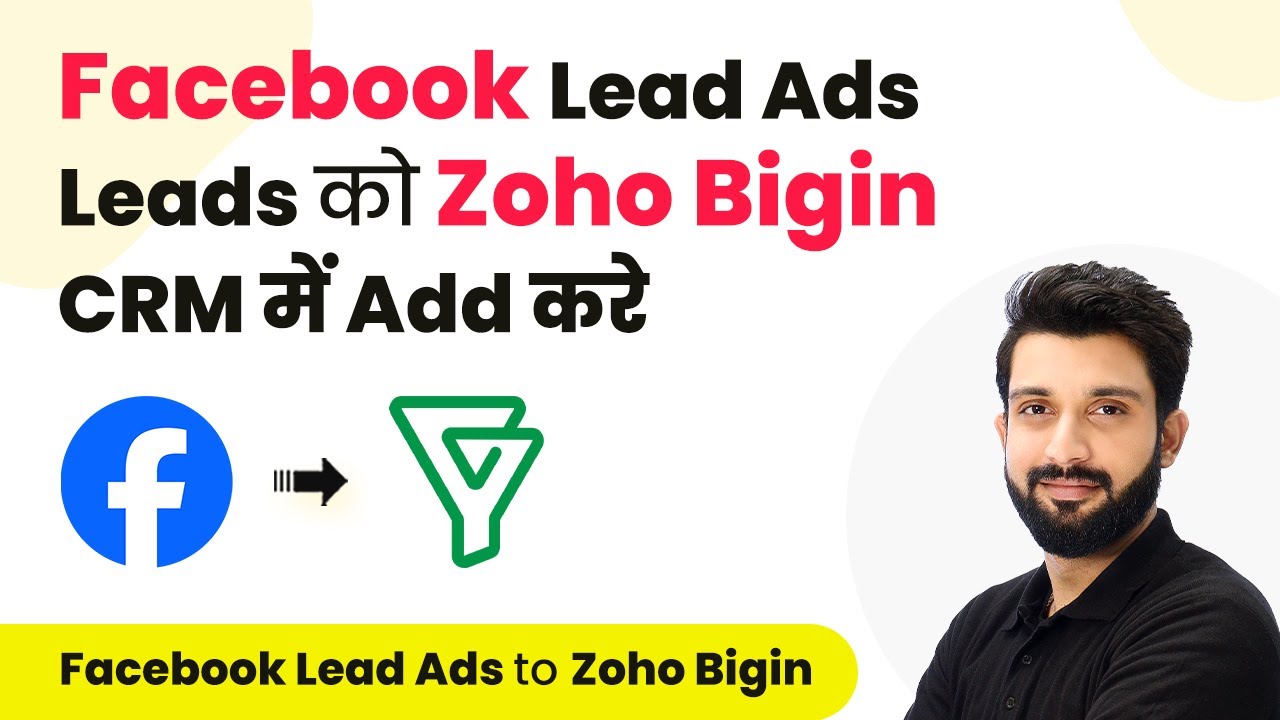 Add Leads from Facebook Lead Ads to Zoho Bigin CRM - YouTube