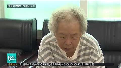 10개 이상 약물 복용 노인 100만명 