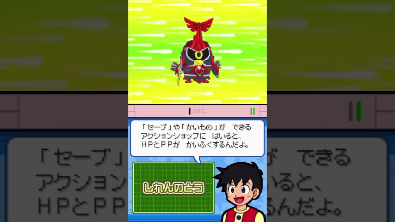 ペンギンの問題X】サターンベッカムFを一撃で倒す！ - YouTube
