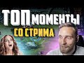 АХАХАХ, ПРЕКРАТИ ШУТИТЬ - Mobile Legends