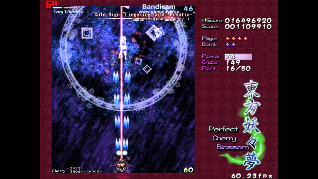 Touhou Project 7 - First Mission - Lunatic Level (No damage, no bomb)