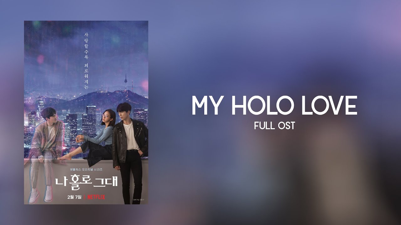My Holo Love Full OST    Full OST