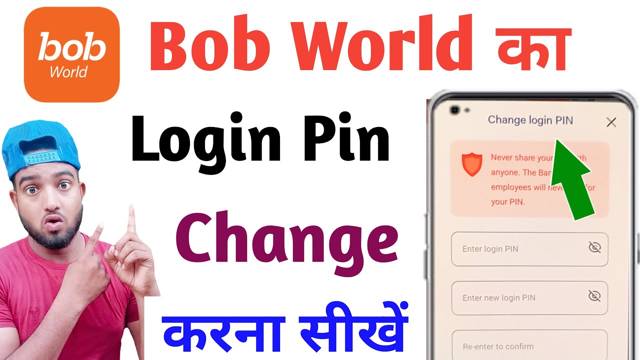 bob world login pin change kaise kare | bob world ka login pin change ...