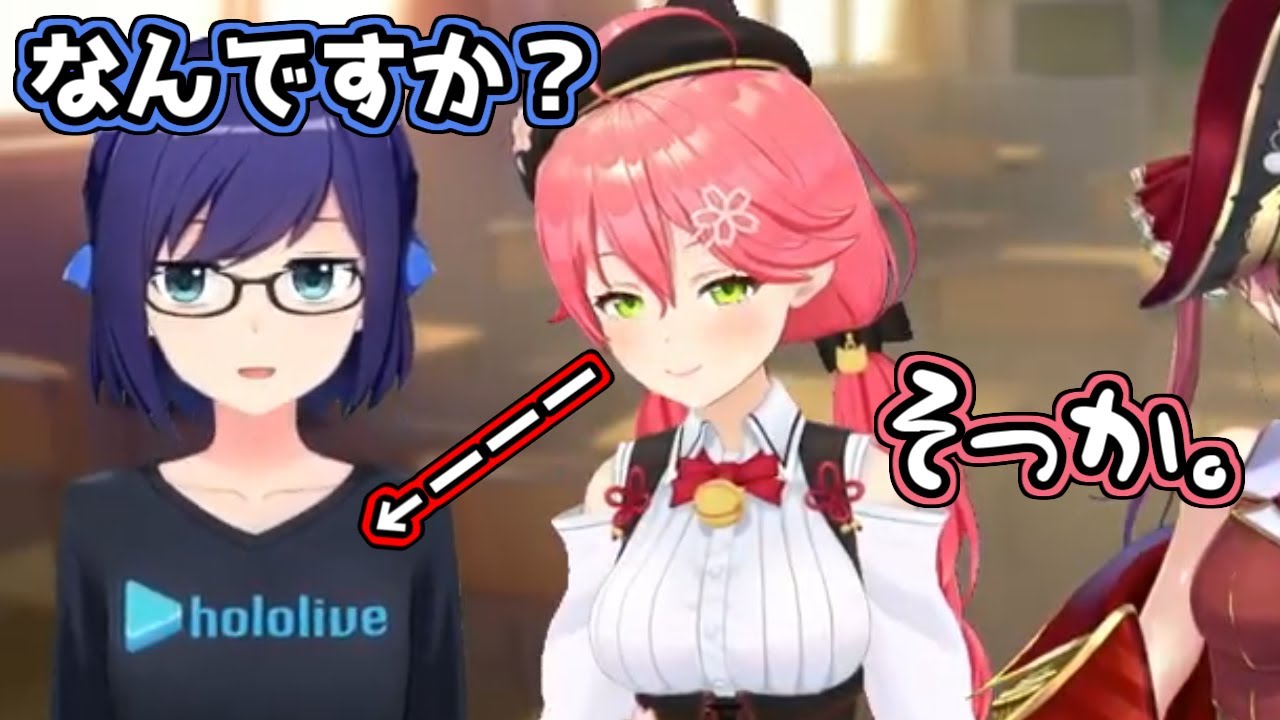 【ホロライブ切り抜き】全てを理解したみこち【さくらみこ/えーちゃん/宝鐘マリン】