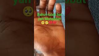 bahut rulati yah Mohabbat#viral #shorts #videos #trending #manish#2k#subscribe #youtubeshorts