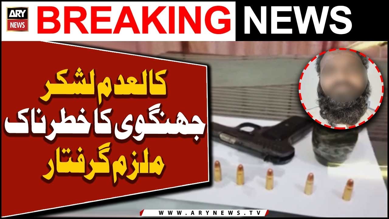 CTD arrests ‘mastermind’ in Amjad Sabri murder case