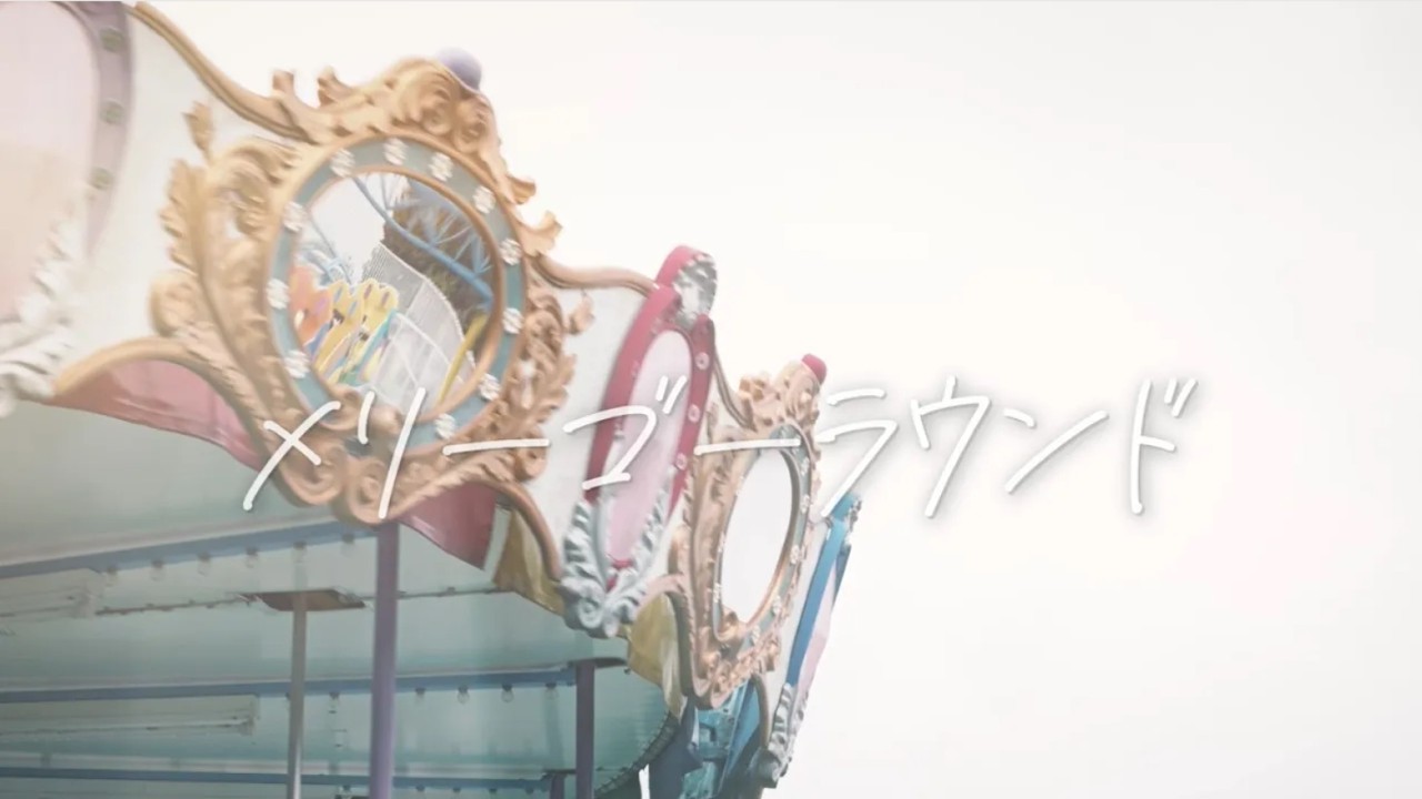 Music Video] Merry-Go-Round / Kimitoshi Saijo (Cover: Nana Yanase