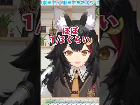 【驚愕】GWを10連休にするリスナーにガチツッコミを入れるミオしゃ草