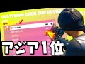 【シーズン2】最後のソロ大会「最強のソロプレイヤーは俺だ。」【フォートナイト/Fortnite】