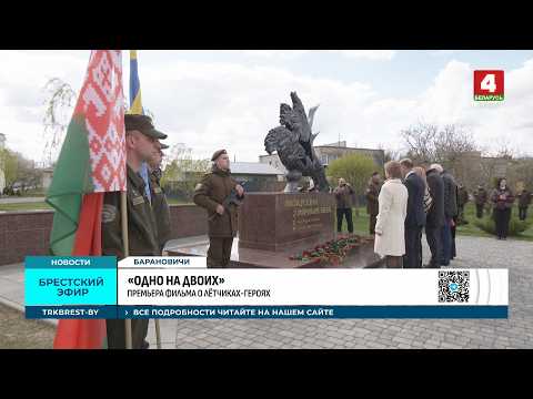 «ОДНО НА ДВОИХ»