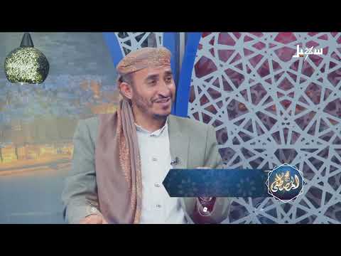 نهج المصطفى الحلقة 22 | شبهات حول الصحيحين 2