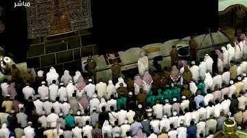 إبداع رائع للشيخ سعود الشريم-ما تيسر من سورة طه