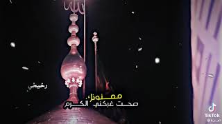 عاشور اقترب /