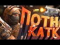 ИГРАЕМ В STANDOFF2!! | МИКСЫ | ДУЭЛИ