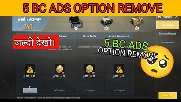 Pubg Lite BC Option Remove 🥺 | 5 BC ad 😱 | Pubg Lite 5 BC Problem solve   | Pubg Lite Sad Video
