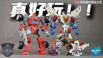 可以变形的正版变形金刚积木 HASBRO Construct-Bots Starscream & IRONHIDE