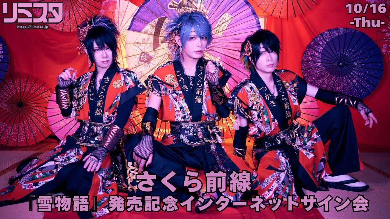 4/19】愛乙女☆DOLL（チームL）『wanna Believe』発売記念