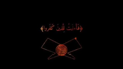 تلاوة مريحة بصوت القارئ ماهر المعيقلي🎙سورة الرعد🎧حالات واتس دينية🥀ايات قرآن قصيرة 🌸مقاطع انستغرا
