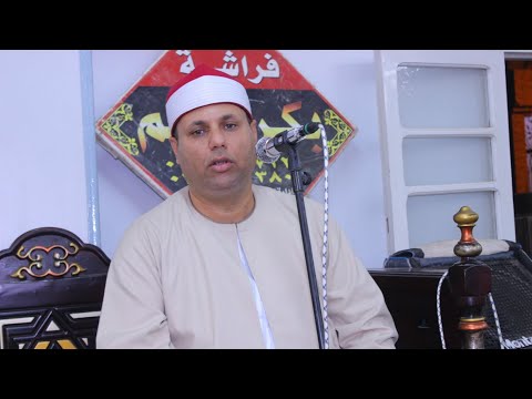 الشيخ ابراهيم راشد الفشني س التحريم وختام عزاء والد الاستاذ جمال عبادة مدينة ديرب نجم البلد 11 6 202  الشيخ ابراهيم راشد الفشني س التحريم وختام عزاء والد الاستاذ جمال عبادة مدينة ديرب نجم البلد 11 6 202