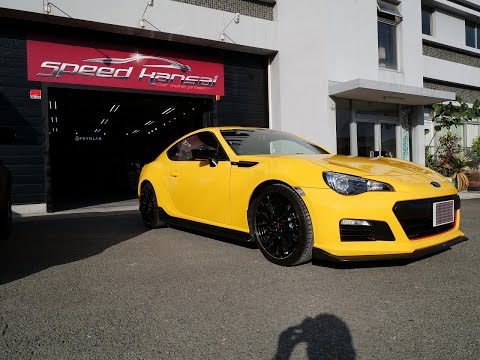 スバルBRZ STI サンライズイエロー 登録8年磨き＆ファインラボ