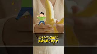 【サプリ要らず】手軽に買える最強の完全栄養食3選【ゆっくり解説】#料理 #自炊 #飯テロ