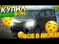 КУПИЛ НОВЫЙ МИНИВЭН?! 1700 ЛС?!  ВСЕ В ШОКЕ?! ГОНКИ НА МИНИВЭНЕ?! Я ВЕРНУЛСЯ?!