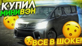 КУПИЛ НОВЫЙ МИНИВЭН?! 1700 ЛС?!  ВСЕ В ШОКЕ?! ГОНКИ НА МИНИВЭНЕ?! Я ВЕРНУЛСЯ?!