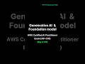 Day 2  Video 1 | Amazon Bedrock and Foundation Models on AWS | AWS Certified AI Practitioner Guide
