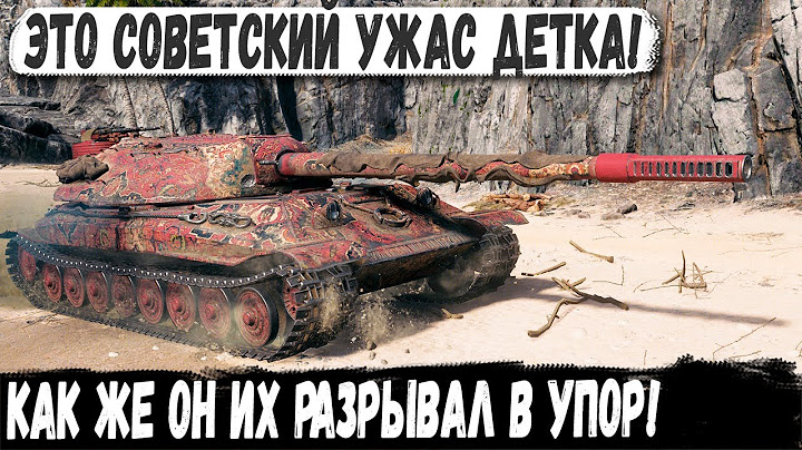 Object 705A ● The most brutal machine of the USSR! It was impossible to pass it!