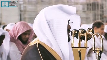 بنبرات عراقية يرتل ماتيسر من سورة يونس فضيلة الشيخ د. ياسر الدوسري من الحرم المكي عام 1441هـ