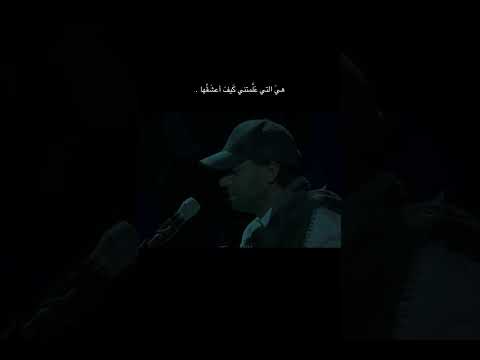 روح من الله سواها لنا بشرا قولوا لها عبدالرحمن محمد