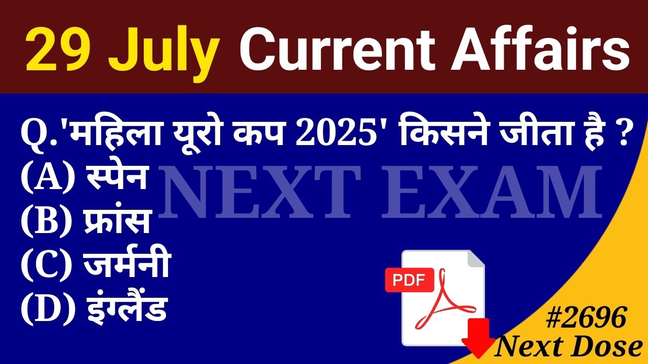 Next Dose2696 | 29 July 2025 Current Affairs | Daily Current Affairs ...