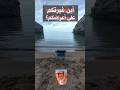 أين غيرتكم على أعراضكم !؟