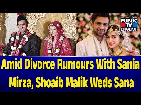 Amid Divorce Rumours With Sania Mirza, Shoaib Malik Weds Sana | Public TV English