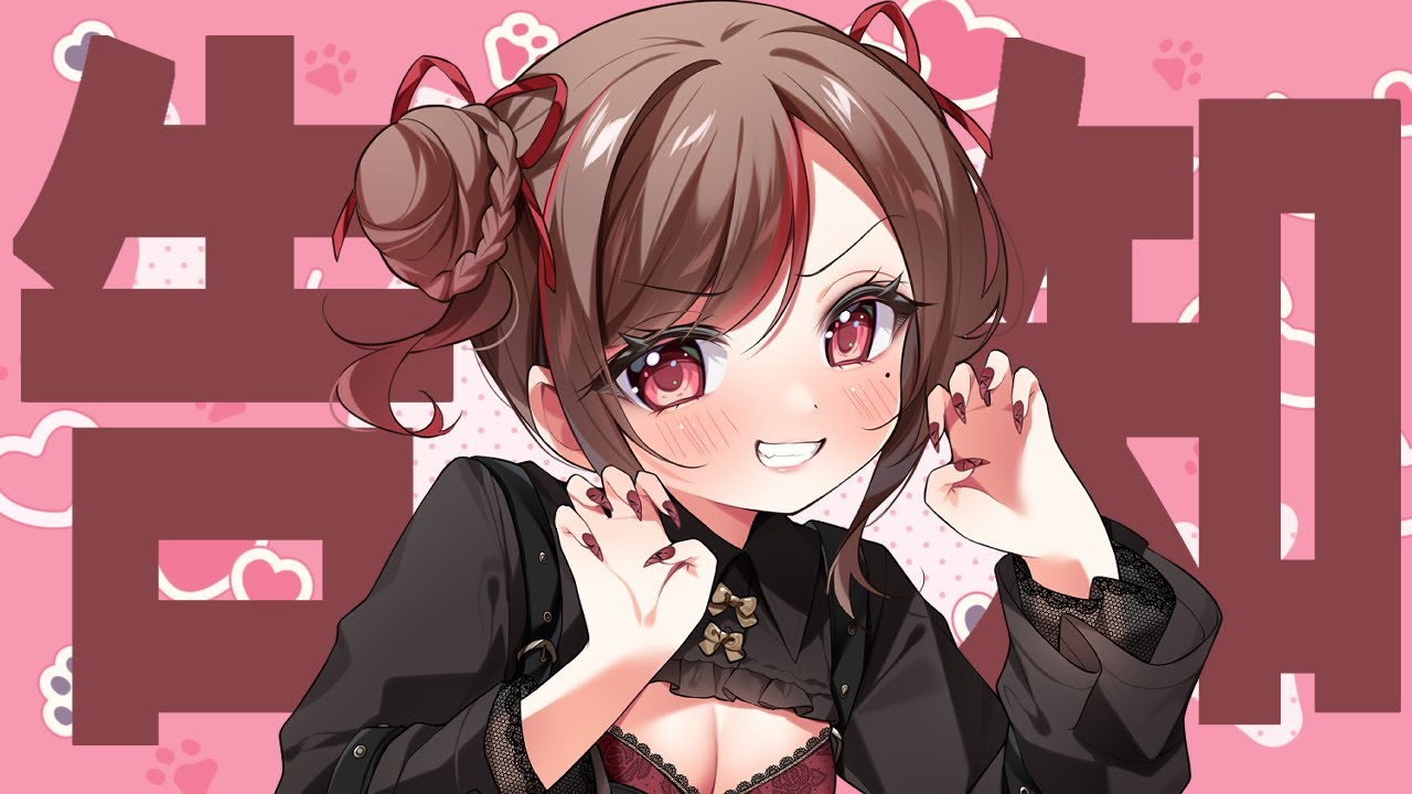【生配信】˗ˏˋぐーたらからなにやらお知らせがあるそうですˎˊ˗【ぐーたら】