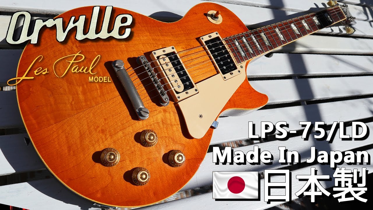Orville Les Paul - Gibson Licensed and Made in Japan: LPS-75/LD 1996