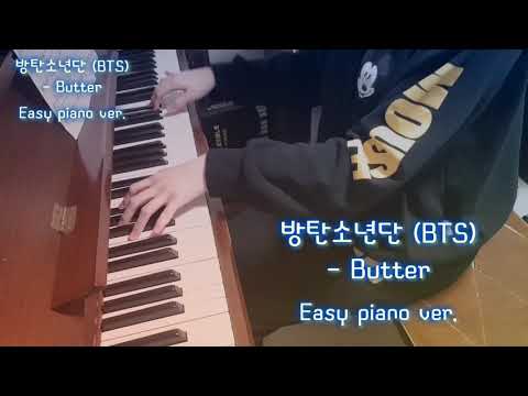 Butter (쉬운 악보) - 방탄소년단 (BTS)