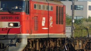 試2753レEF510-19+コキ2B 清洲駅通過