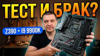 ASRock Z390 Phantom Gaming SLI/ac BIOS Overview - YouTube