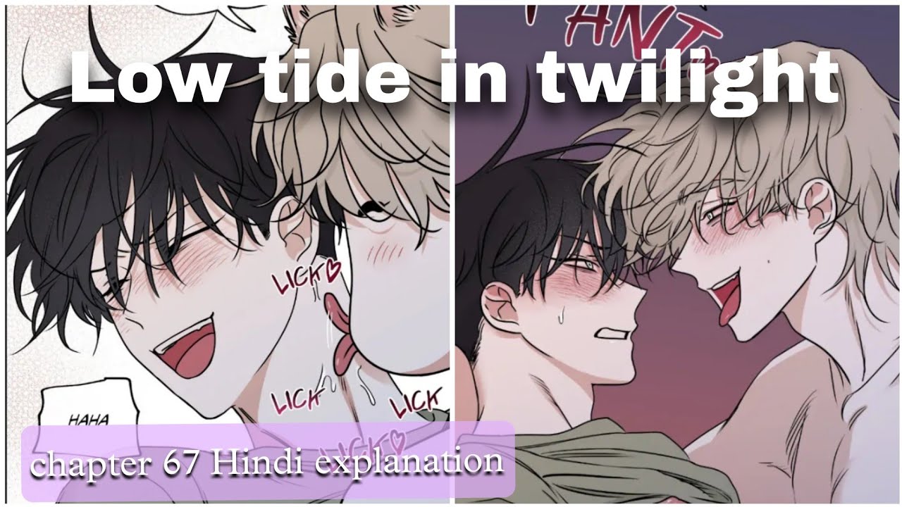 Low tide in twilight chapter 67 Hindi explanation 