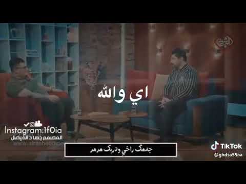 حلوه حلوه حلوه حلوه ايوه والله حلو